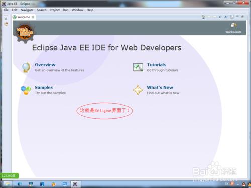 用Eclipse安装ADT插件搭建Android环境(图文)