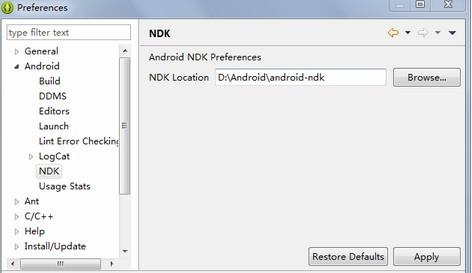 使用NDK进行开发android（ndk环境搭建）