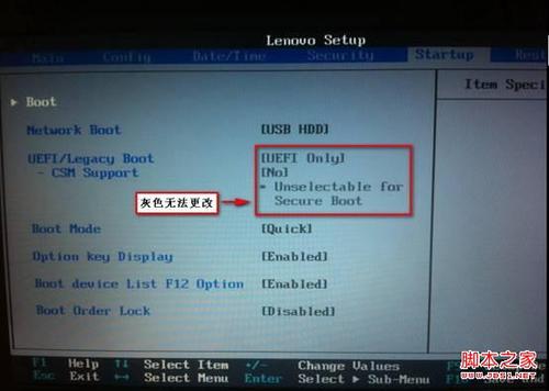 BIOS下UEFI选项灰色无法更改怎么办(OS选项已经关闭)