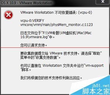 VMware11安装Mac vmware11安装mac虚拟机