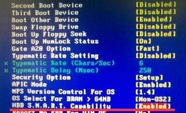 联想bios设置启动找不到USB-HDD怎么办?