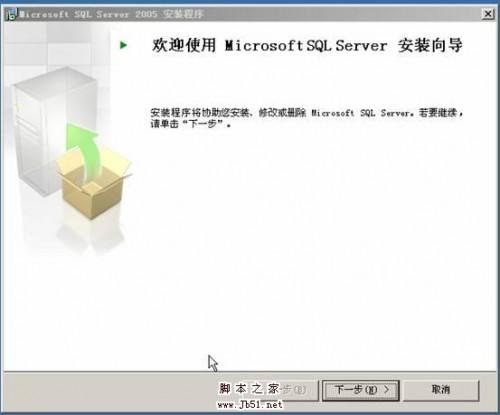 在VMWare中配置SQLServer2005集群 Step by Step(五) SQLServer集群安装