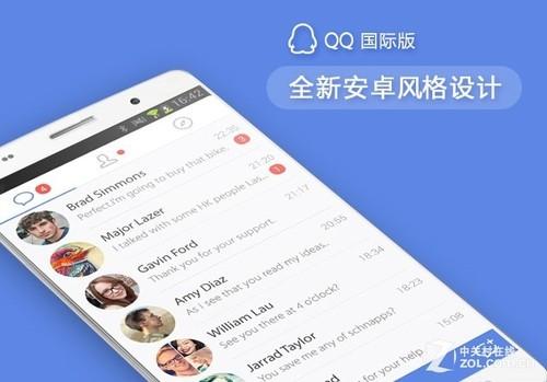 QQ国际版新版登陆Android（手机qq国际版2021）