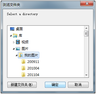 virtualbox 共享文件夹设置教程