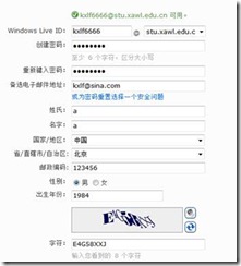 正版win2008和R2序列号的申请方法（windows server 2008 r2序列号）