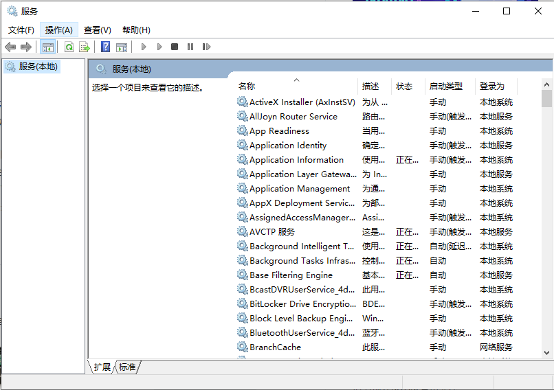 windows10卡顿怎么解决