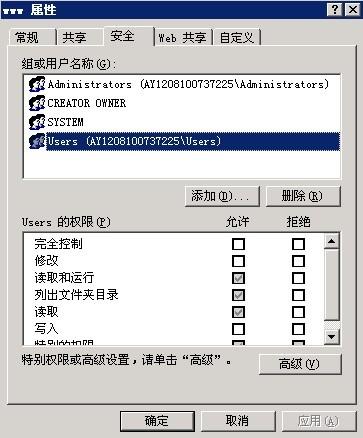 安装和使用FTP for Windows2003