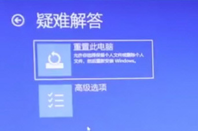 Win10登录密码忘了怎么办