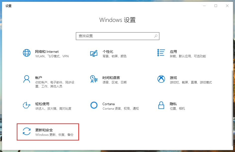 win10系统升级失败怎么办 win10升级失败原因