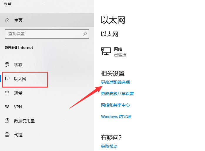 win10能登qq但是打不开网页怎么办