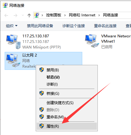 win10能登qq但是打不开网页怎么办