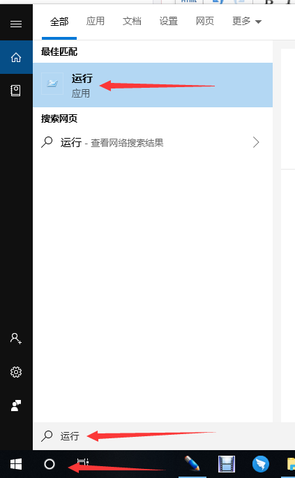 win10系统玩魔兽如何设置全屏 魔兽游戏全屏怎么设置