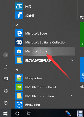 win10系统怎么打开xps文件 win10xps格式怎么打开