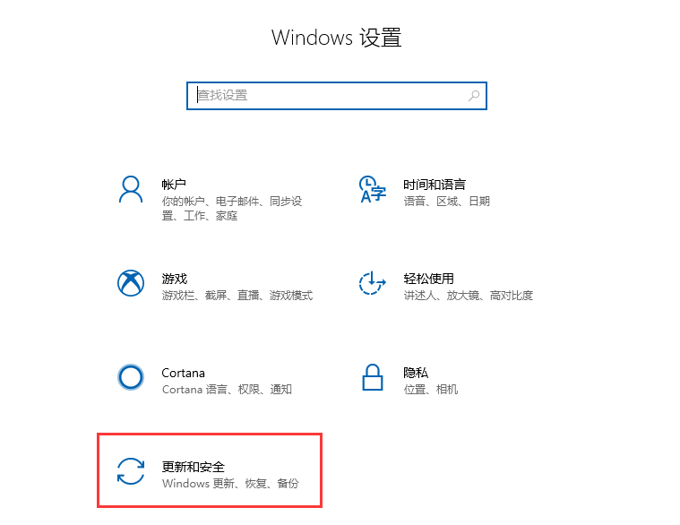 win10怎么还原成win7系统（win10系统怎么还原到win7系统）