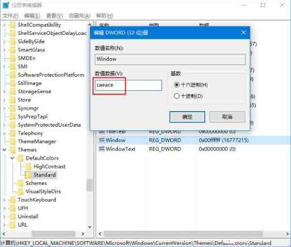 win10系统护眼功能怎么开启