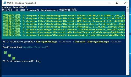 win10底部任务栏无响应怎么解决