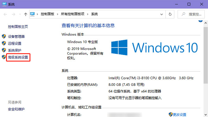 win10电脑字体重影怎么回事