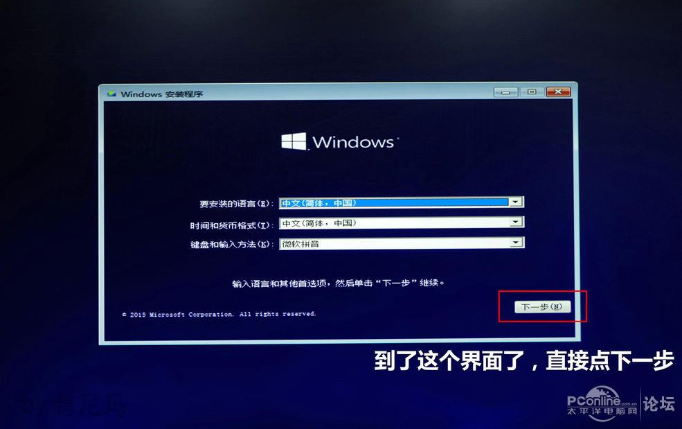 U盘UEFI硬装WIN10 64位系统安装不求人(三星951+GTX950)