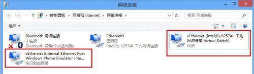 在VMware中安装Windows Phone SDK 8.0图文教程