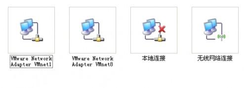vmware 虚拟机Net方式设置连接外网的方法