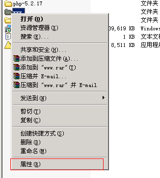 安装和使用FTP for Windows2003