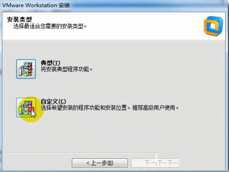 vmware workstation11.0虚拟机安装图文教程以及vmware11.0下载地址