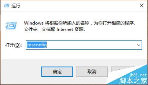 win10怎么加快系统启动和关机速度?