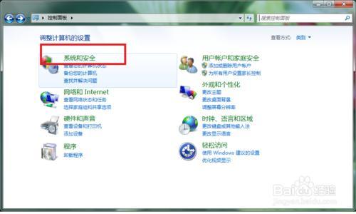 windows 7系统电脑上怎么格式化SD卡?