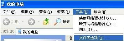 xp下如何删除system xp怎么删除系统