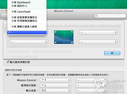 Mac把鼠标移到屏幕角落即时锁机（mac鼠标移到左上角自动锁屏）