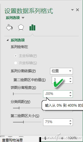 Excel数据如何变身直观双饼图