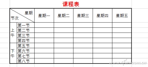 Excel2016表头制作技巧（Excel制作表头）