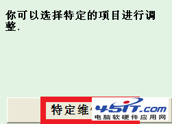 爱普生打印机废墨盒怎么计数清零?