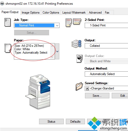 电脑中使用打印机时显示纸张不对怎么办?