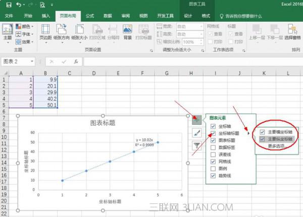 Excel2016表格如何绘制线性回归图