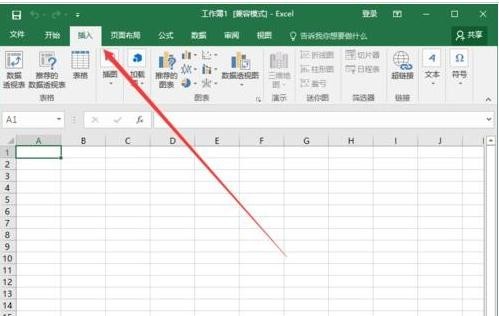 Excel2016如何插入多项选择符号