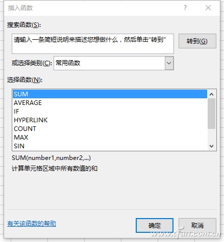 Excel表格9个操作技巧汇总