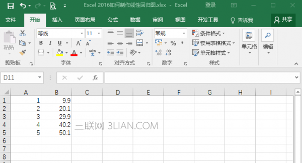 Excel2016表格如何绘制线性回归图 excel画线性回归线