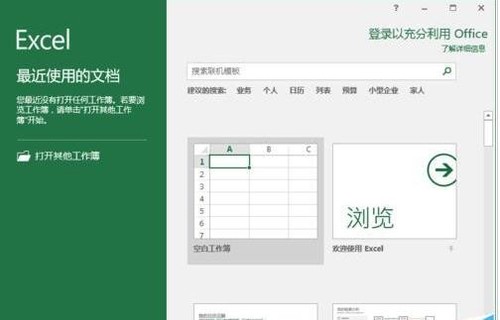 Excel2016斜线表头怎么绘制（2007excel表格斜线表头制作）