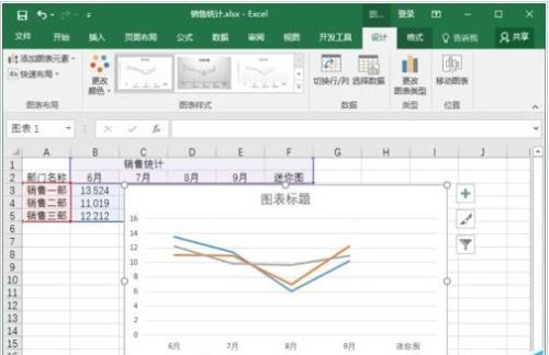 excel2016如何插入折线图