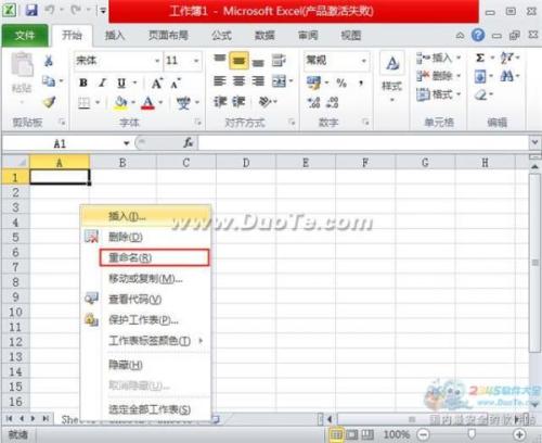 excel2010工作表怎样切换与重命名 excel怎么将工作表重新命名