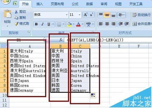 Excel表格中怎么快速分离英文字符串? excel如何分离中英文