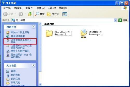 XP/Win7共享/连接打印机设置详细 xp联win7共享打印机