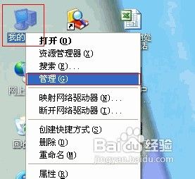 XP系统设置无线网络的操作步骤（xp系统设置无线网络的操作步骤）