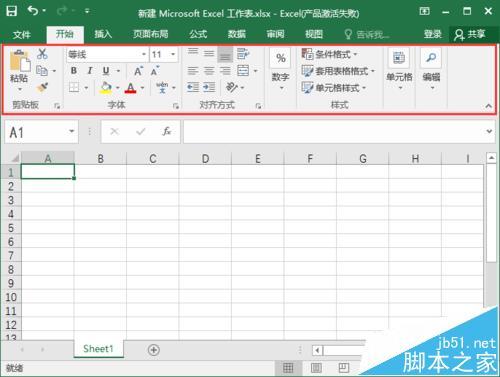 excel2016工具栏怎么显示/隐藏?（excel2007工具栏隐藏了怎样弄出来）