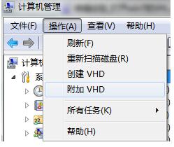 win7怎么用vhd启动XP（Win7专业版不支持vhd启动）