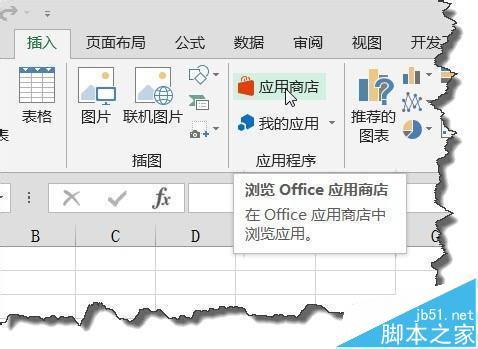 excel2013中动态仪表盘图表怎么使用? 动态仪表盘怎么做