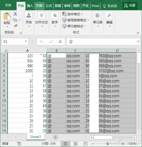 如何用Excel2016记录Q群所有人的Q号和邮箱