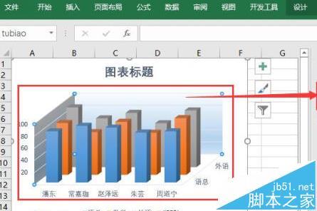 Excel2016图表要怎么添加三维立体效果 excel图表绘制三维柱状图