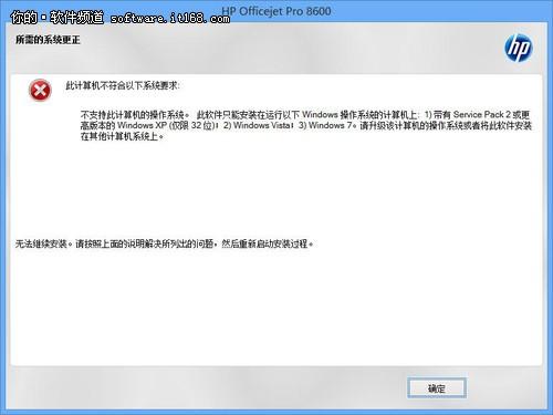 Windows 8系统中使用打印机设置教程